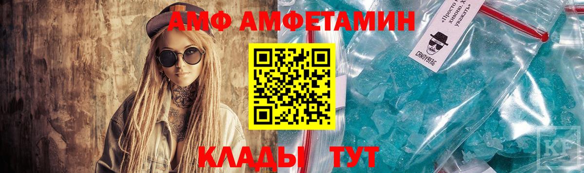 Амфетамин 97% Изобильный