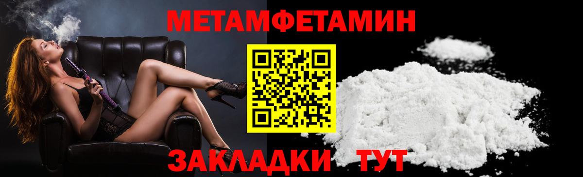 Изобильный  Amphetamine  blacksprut ТОР  shop состав  Вход с VPN  АМФ 98% 
