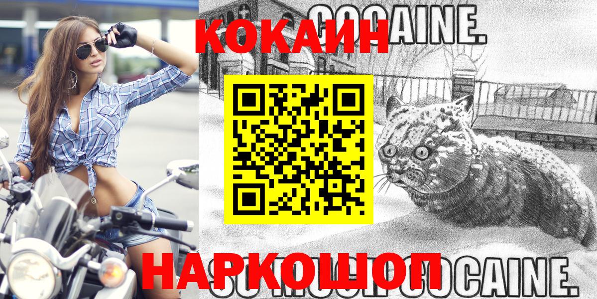 Кокаин FishScale Изобильный