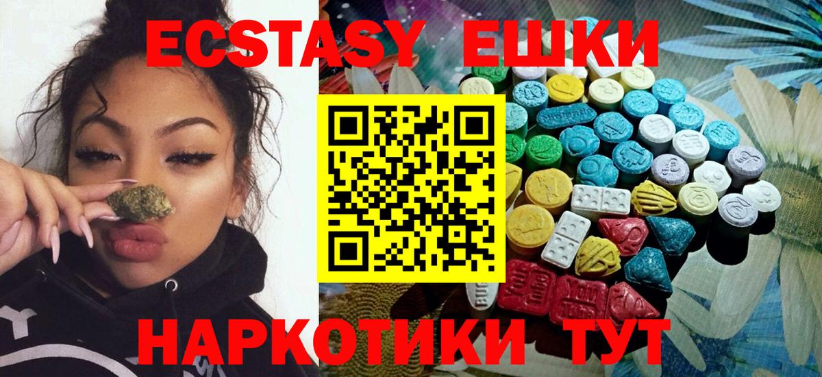 Альфа ПВП СОЛЬ кристаллы  Бошки Шишки  Изобильный  Вход с VPN  Экстази  Cocaine  Гашиш  МЕФ  