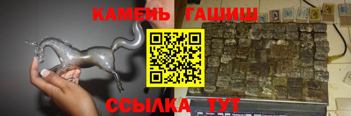 Изобильный  ГАШИШ Cannabis  Вход с VPN  ГАШИШ гашик 
