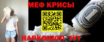 гашик Краснознаменск