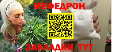 гашик Краснодар