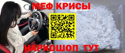 гашик Краснодар