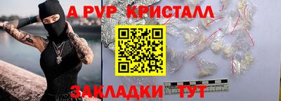 гашик Краснодар