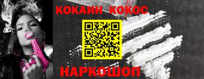 мефедрон Краснокаменск
