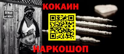 мефедрон Краснокаменск