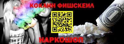 мефедрон Краснокаменск