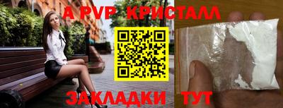 гашик Краснодар