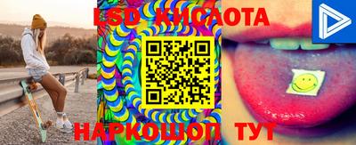 мефедрон Краснокаменск