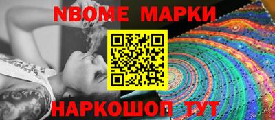 гашик Краснознаменск