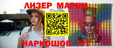 гашик Краснодар