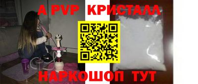 гашик Краснодар