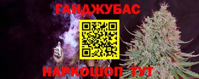 мефедрон Краснокаменск