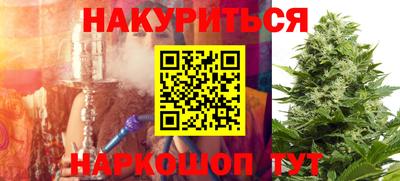гашик Краснодар