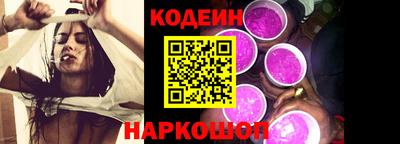мефедрон Краснокаменск