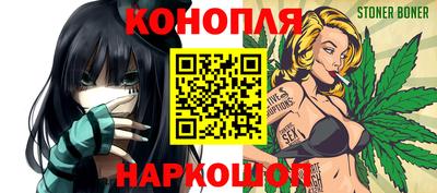 гашик Краснодар