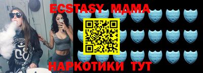гашик Краснознаменск