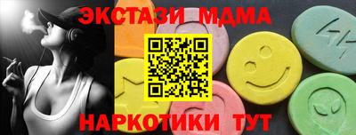 мефедрон Краснокаменск