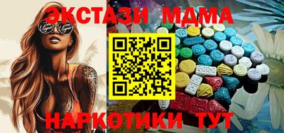 мефедрон Краснокаменск