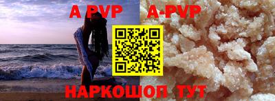 мефедрон Краснокаменск