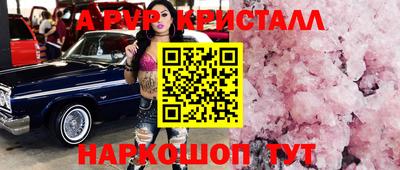 гашик Краснодар
