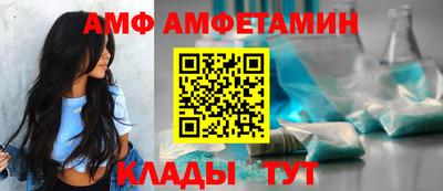 мефедрон Краснокаменск