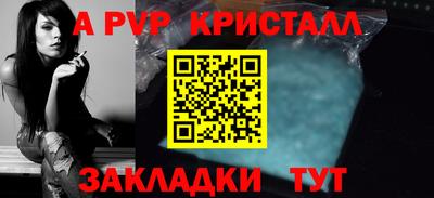 гашик Краснознаменск