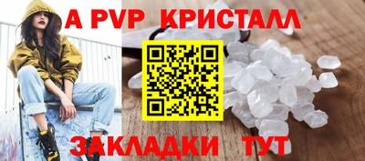 мефедрон Краснокаменск