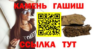 гашик Краснодар