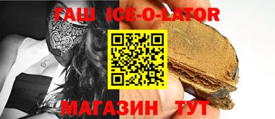 гашик Краснодар