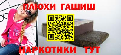 мефедрон Краснокаменск