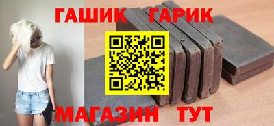гашик Краснознаменск