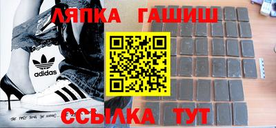 мефедрон Краснокаменск