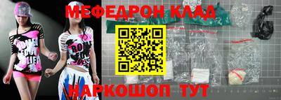 гашик Краснодар