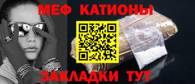 гашик Краснодар