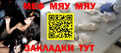 гашик Краснодар
