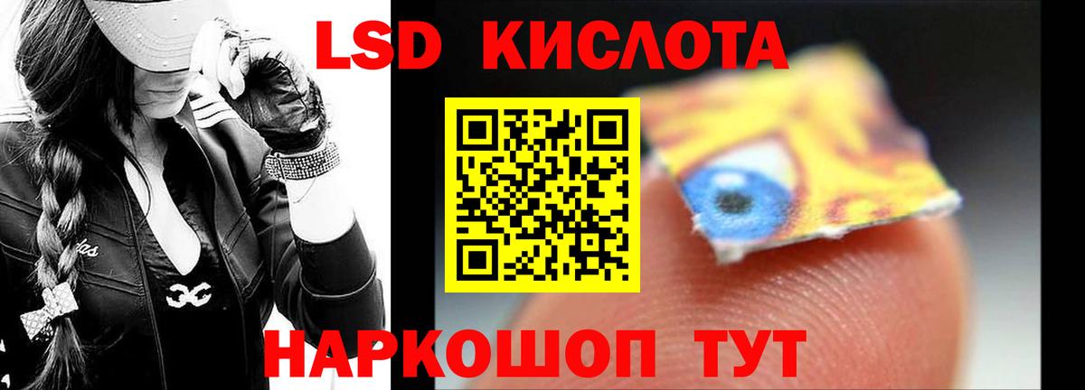 LSD-25 экстази  Вход с VPN  Изобильный  ЛСД экстази кислота  Лсд 25 экстази ecstasy 