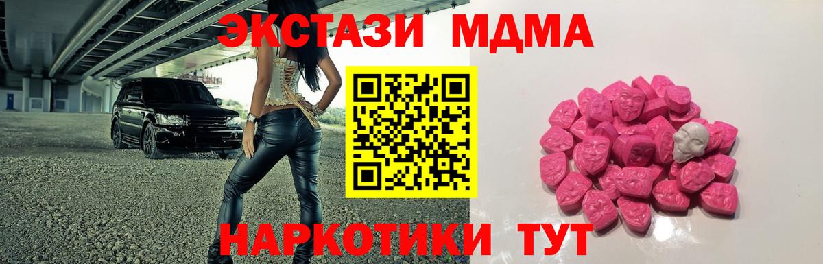 МДМА VHQ Изобильный