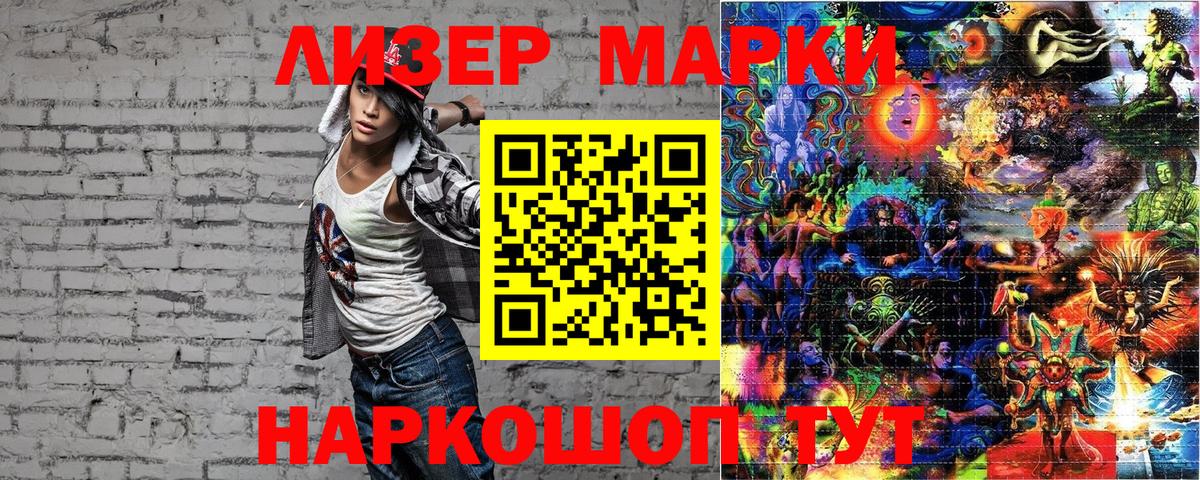 Изобильный  Марки NBOMe 1,5мг  Марки NBOMe 1,5мг  Вход с VPN 