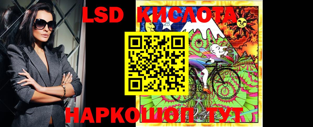 Марки N-bome 1,5мг Изобильный