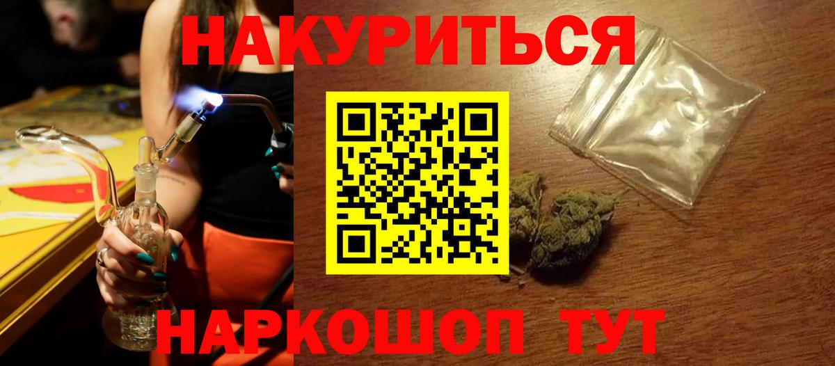 Изобильный  Канабис ГИДРОПОН  Вход с VPN  Конопля Amnesia  Бошки марихуана White Widow 
